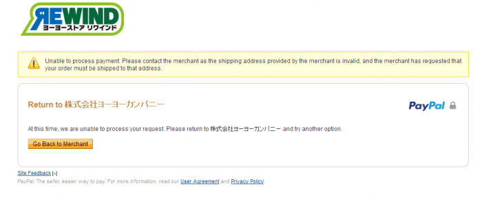 08-Error - Return to Merchant - PayPal