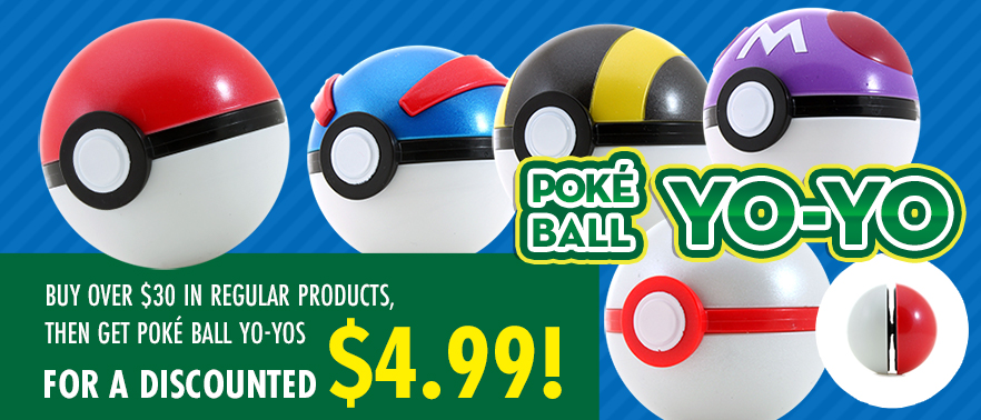 Buy on sale yoyo ball
