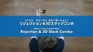 [Trick Video] Hank’s Tricks in SLOW-MO!  1A “Rejection & 3D Slack Combo” and “3D Swing & Inverted Combo”
