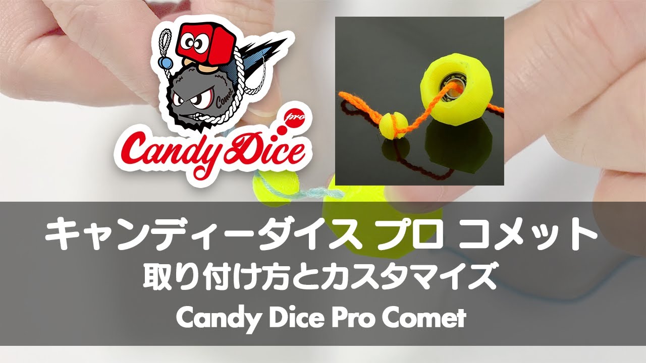 5A May! Candy Dice Presents “Let’s Try Counterweight” Campaign 2020 #5Ayoyo