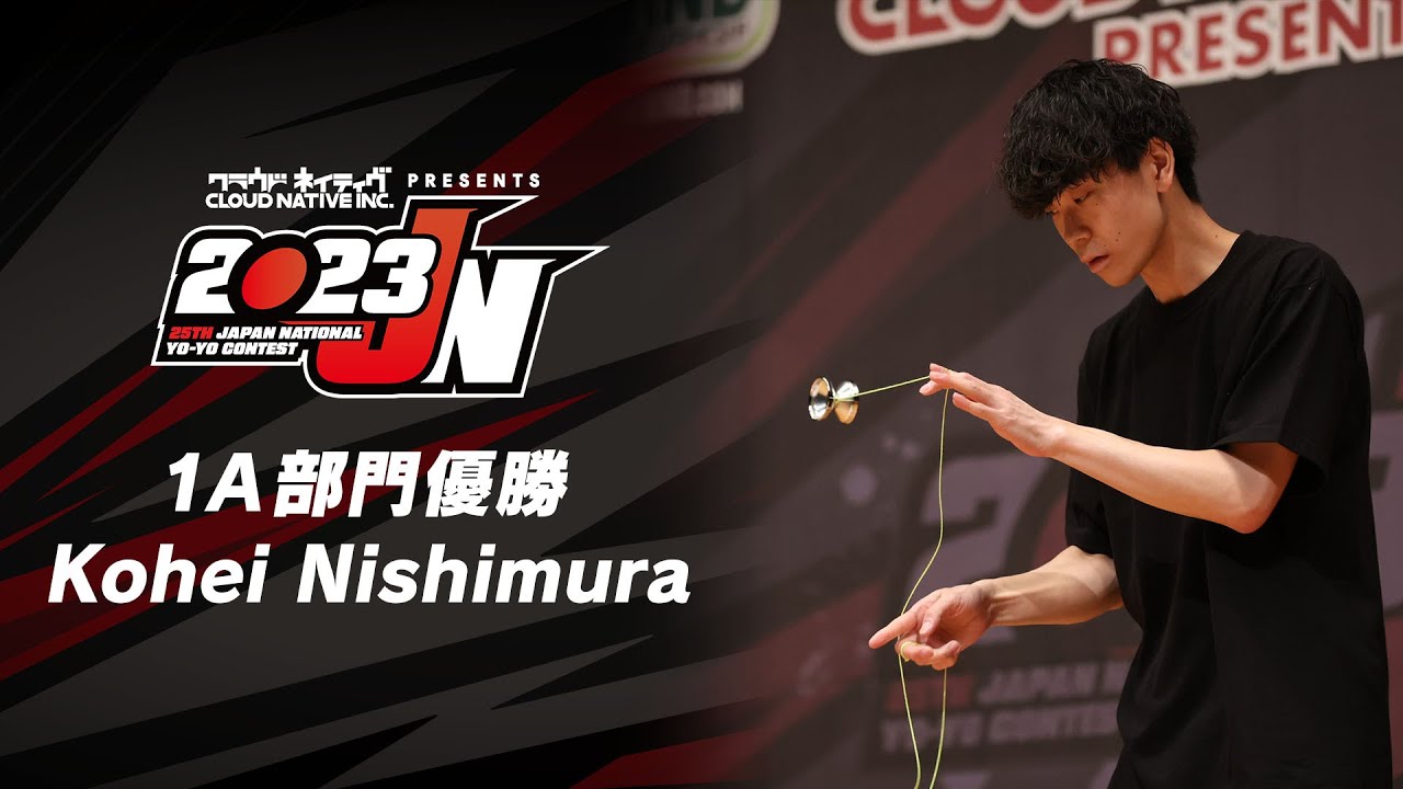 Cloud Native Inc. Presents 2023 Japan National YoYo Contest (2023JN) Final Freestyle Videos