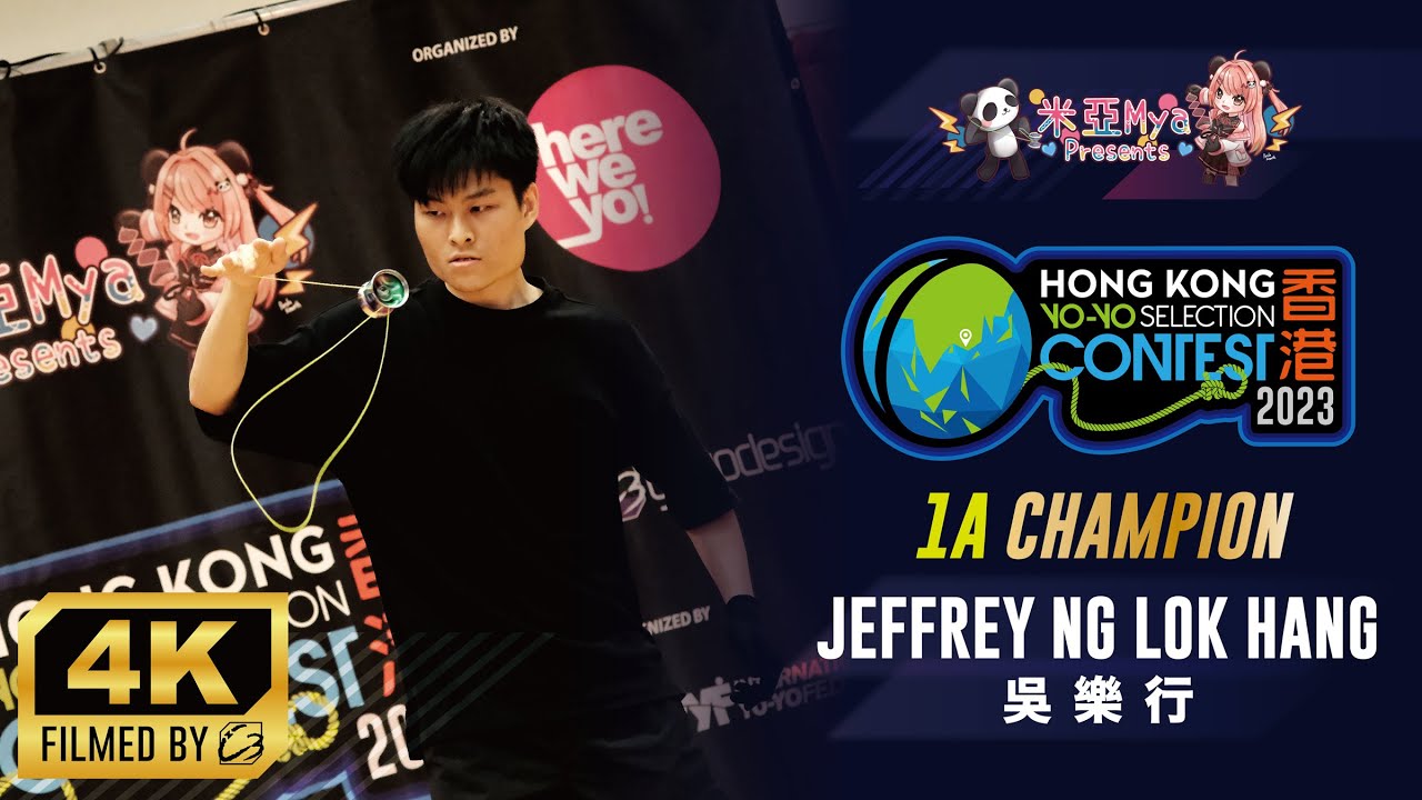 MYA Presents 2023 Hong Kong YoYo Selection Contest Final Freestyle Videos