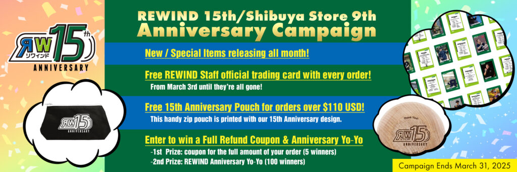 News | YOYO INFO BASE by Yo-Yo Store REWIND News | YOYO INFO BASE by Yo-Yo Store REWIND