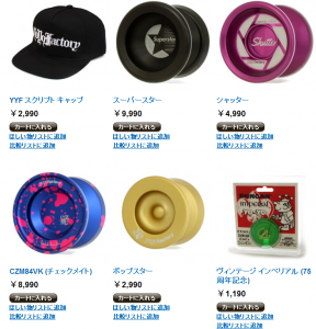 新商品・新入荷   Yo Yo Store REWIND