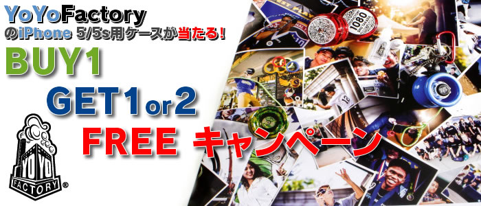 201310yyfbuy1get1free