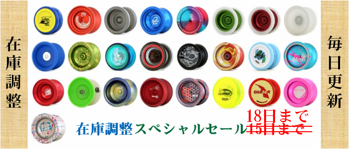 banner-semiclear_extend