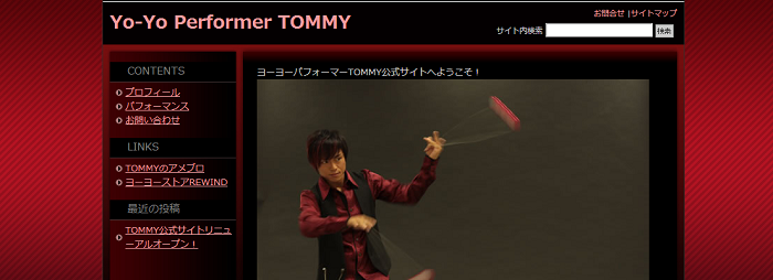 Yo Yo Performer TOMMY