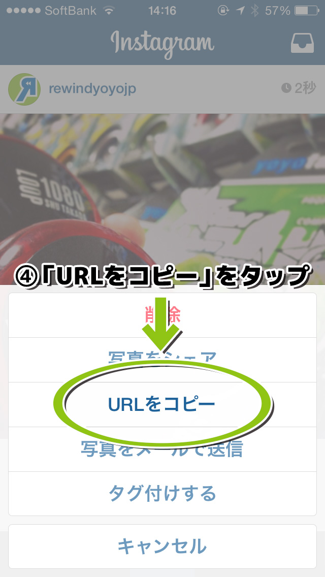 pc-url04