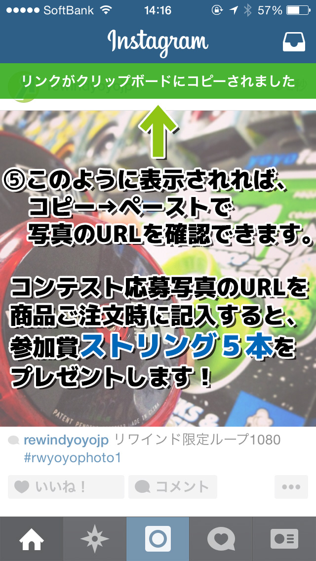pc-url05