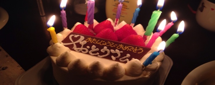 7 12 29歳になりました 岡田 Yoyo Info Base ヨーヨーインフォベース By Rewind 7 12 29歳になりました 岡田 Yoyo Info Base ヨーヨーインフォベース By Rewind