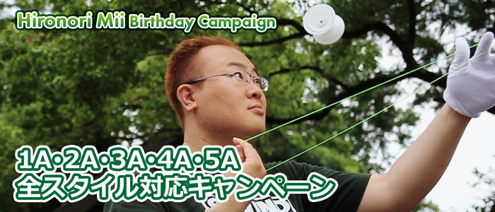 HiroHBD-banner