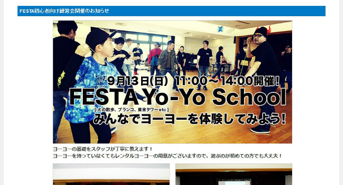 blog20150909-01