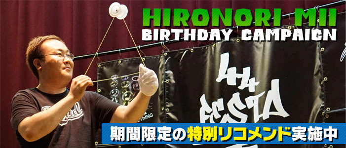 hirobirthday-700jp