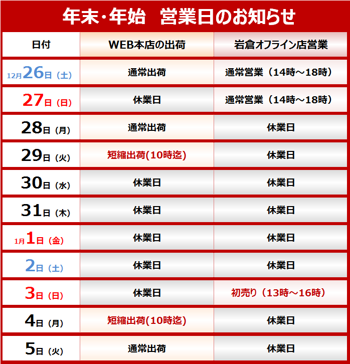 calender_newyear2016