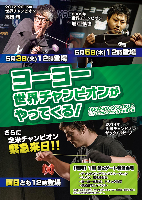 2016-04-25-A1-web