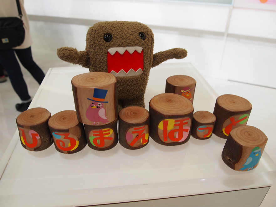 NHK ひるまえほっと