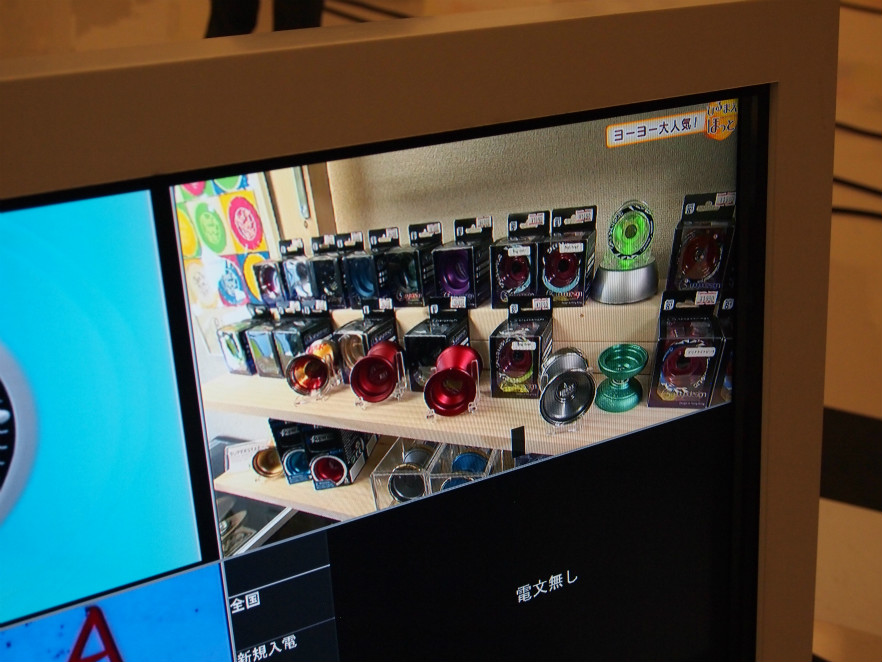 NHK ひるまえほっと