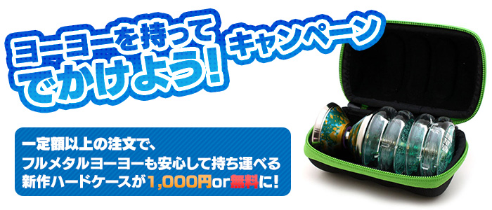 ヨーヨージョーカー×hspinコラボ　Dストライダー 29日発売 YYF「スーパースター」ヨーヨージョーカー