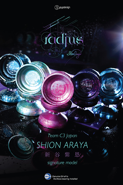 radius_final_02-3