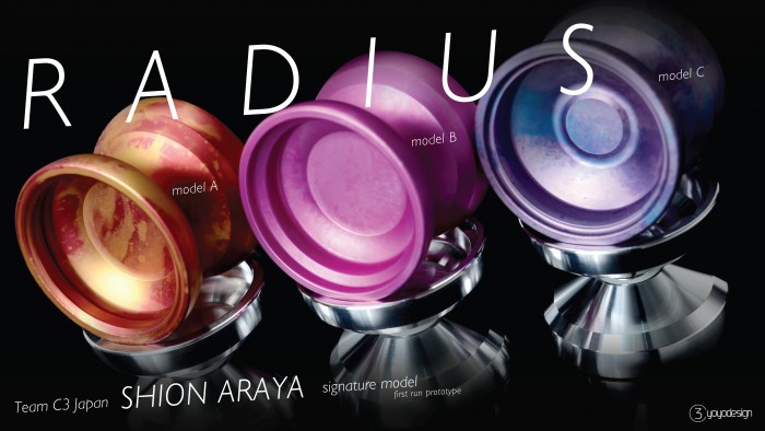 radius_prototype_coloed_01-e1460769389330