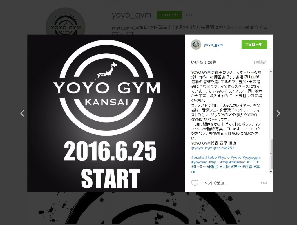 yoyogym