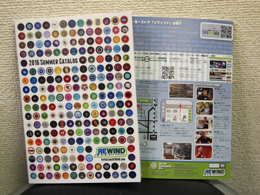 REWIND 2016 SUMMER CATALOG