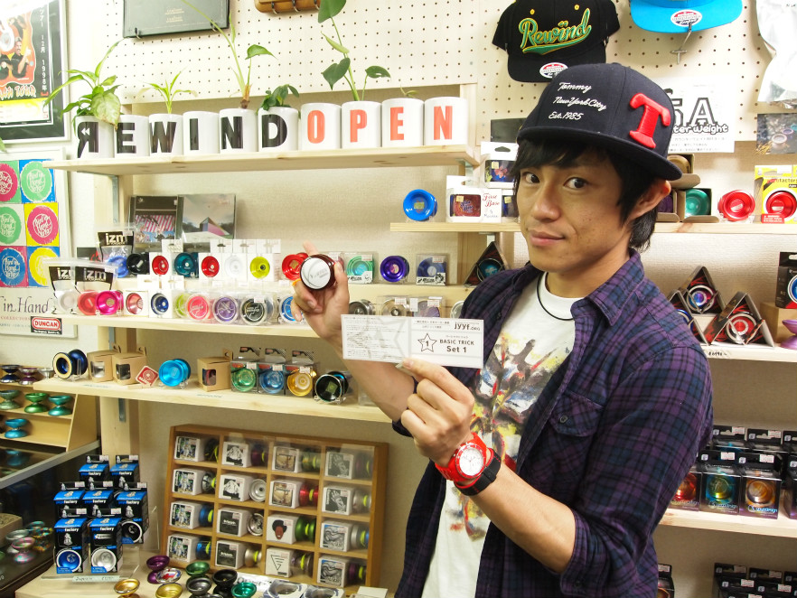 Yo-Yo Entertainer TOMMY