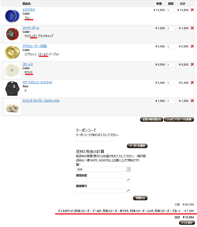 %e6%97%a5%e6%9c%ac%e3%82%b7%e3%83%aa%e3%83%bc%e3%82%ba_%e4%be%8b1