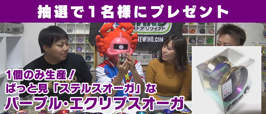 %e3%82%a8%e3%82%af%e3%83%aa%e3%83%97%e3%82%b9%e3%82%aa%e3%83%bc%e3%82%ac%e3%83%97%e3%83%ac%e3%82%bc%e3%83%b3%e3%83%88