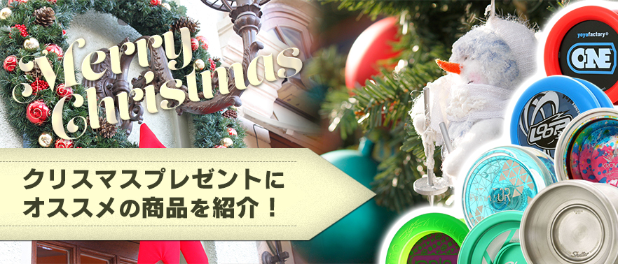 xmasset