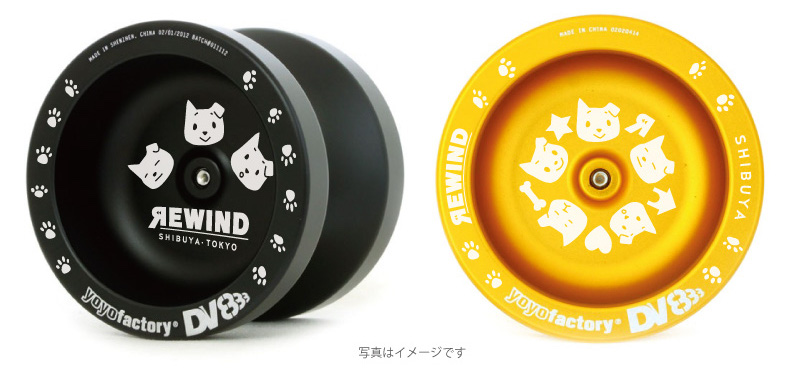 DV888 (Rewind Shibuya Exclusive) ¥4,590-