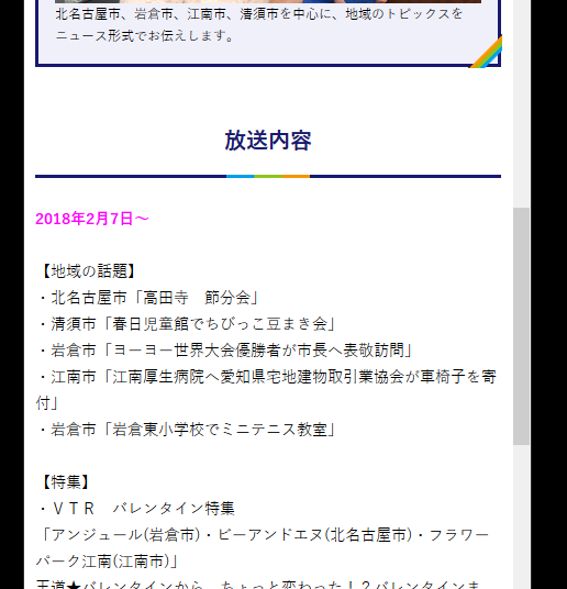 2 7 水 15 30 より 名古屋のケーブルテレビ キャットチャンネル内 キャットステーション にて 岩倉玲選手がピックアップ Yoyo Info Base ヨーヨーインフォベース By Rewind 2 7 水 15 30 より 名古屋のケーブルテレビ キャットチャンネル内 キャットステーション にて 岩倉玲選手がピックアップ Yoyo Info Base ヨーヨーインフォベース By Rewind