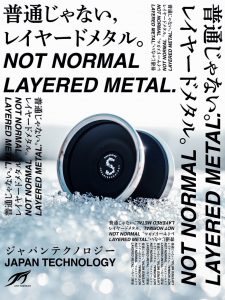 ジャパンテクノロジー シャクシャイン レイヤードメタル くら