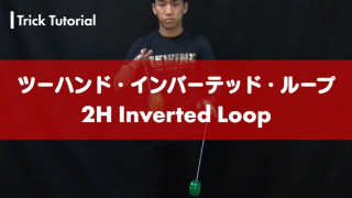 2hinvertedloop