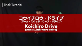 koichirodrive