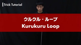 kurukuruloop