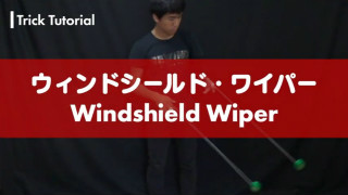 windshieldwiper