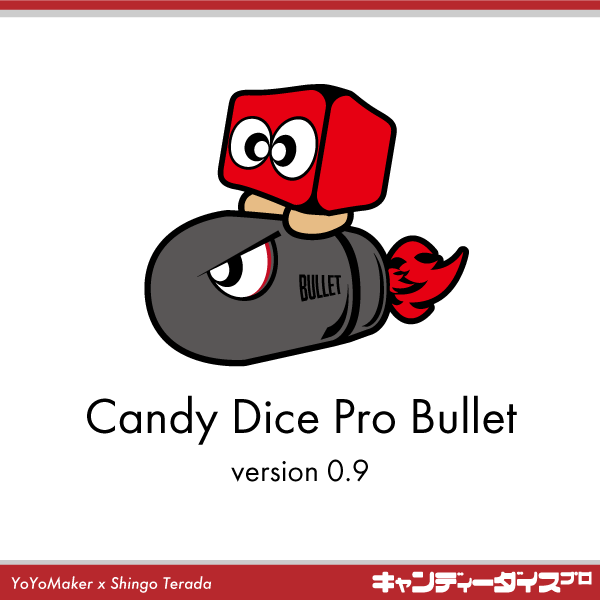国産キャンディーダイスプロシリーズから最新作 バレット が登場 4 18 土 のリワインド渋谷テレビショッピング内で製品化前の最終版を限定販売 Yoyo Info Base ヨーヨーインフォベース By Rewind