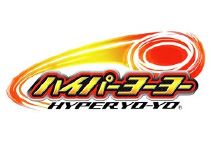 ハイパーヨーヨー（バンダイ） | YOYO INFO BASE (ヨーヨー