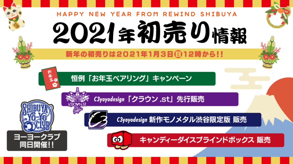 C3ヨーヨーデザイン クラウン.st (2021年)(C3ヨーヨーデザイン C3ヨーヨーデザイン クラウン.st (2021年)(C3ヨーヨーデザイン