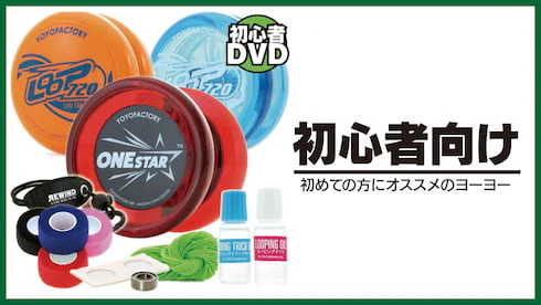 ヨーヨー　参考用 ハイパーヨーヨーアクセル アクセルオリジン-サイバースホワイト